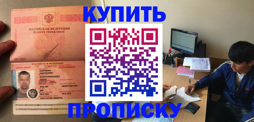 регистрация для дет. сада в Никольске
